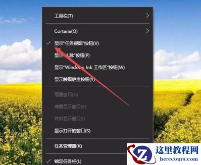 win10系统怎么新建多个桌面?win10新建多个桌面步骤教程