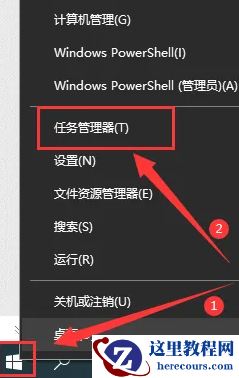 Win10系统桌面经常自动刷新怎么回事？Win10桌面不停刷新的解决方法