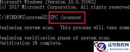 Win10系统升级提示0x8007001f0x 错误代码怎么解决？