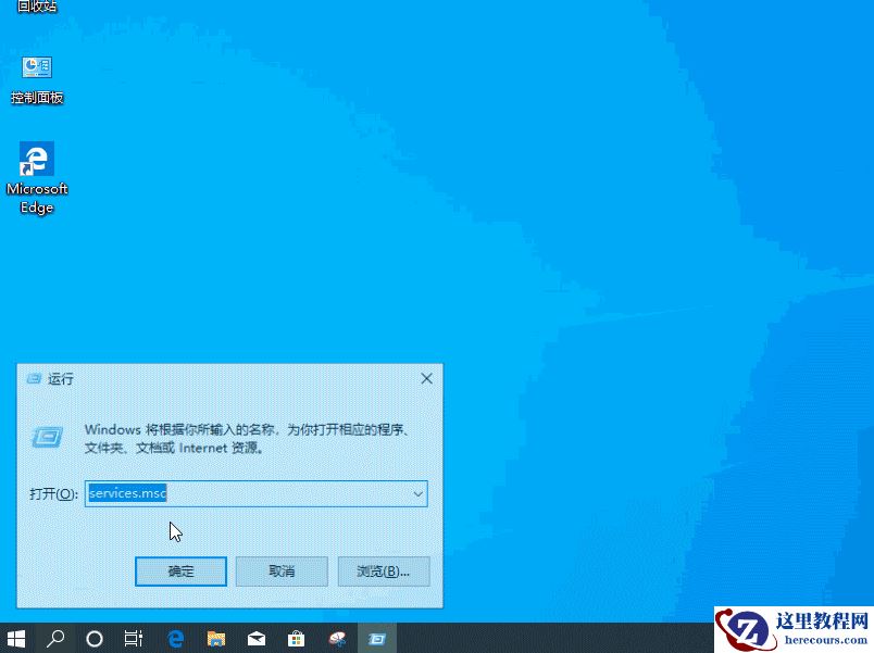 win10应用商店下载不了软件怎么办？win10应用商店下载不了软件的解决方法？
