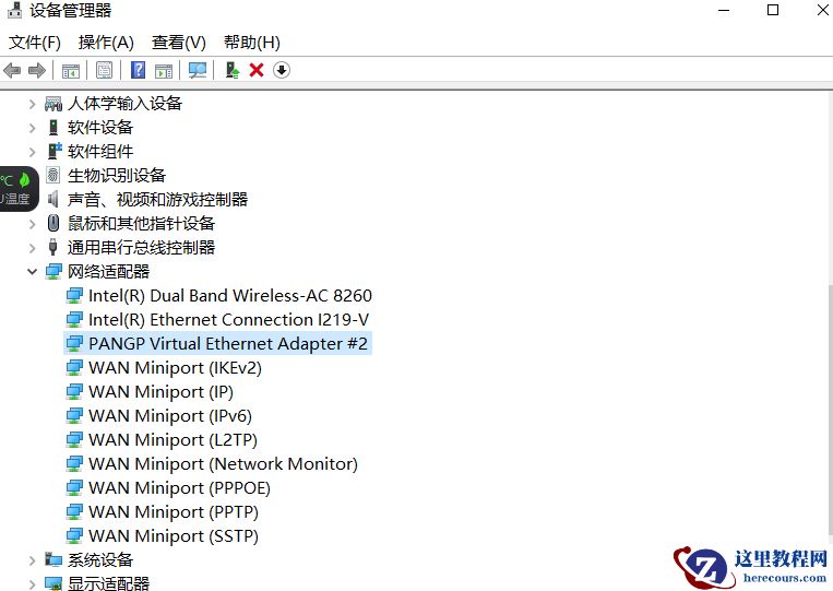win10找不到WiFi网络的解决方法