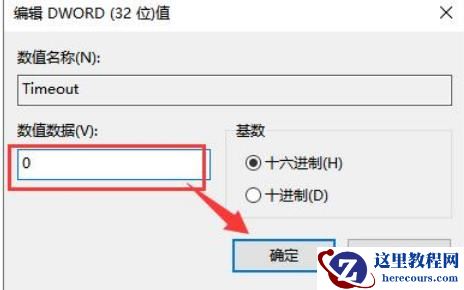 Win10桌面不断刷新闪屏无法操作怎么办？