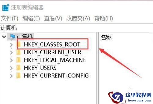 win10电脑鼠标右键一直转圈如何解决？鼠标右键转圈圈解决办法