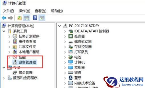 win10电脑怎么安装驱动程序？三种方法教你win10安装驱动程序