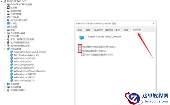 华硕电脑休眠后怎么唤醒？华硕电脑休眠后无法唤醒黑屏怎么办？