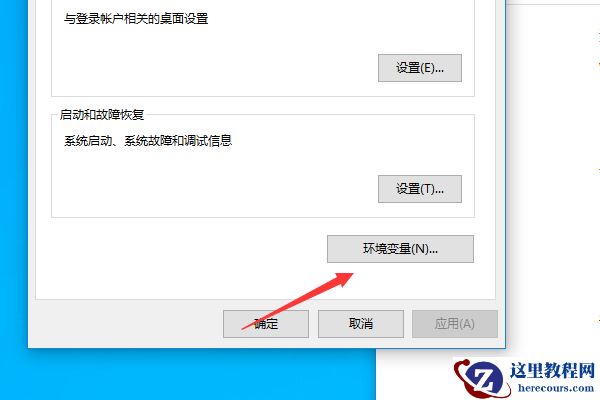 win10打开图片显示内存不足怎么办？