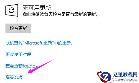 Win10更新失败一直在撤销怎么办?