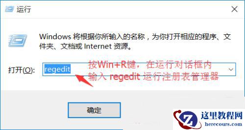 win10资源管理器出现两个OneDrive怎么解决？
