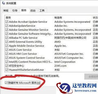 Win10开机为什么会自动弹出cmd？