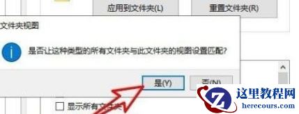Win10怎么设置文件默认查看方式?Win10设置文件默认查看方式的方法