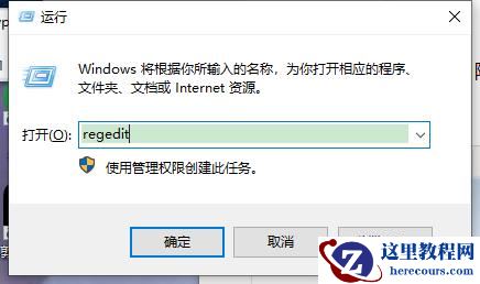 win10怎么彻底删除电脑中Adobe系列软件？(附删除步骤)