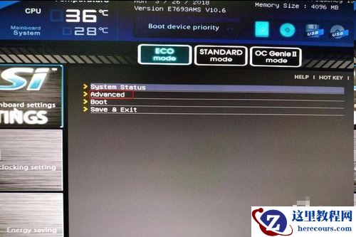 win10蓝屏终止代码driver怎么办_win10蓝屏终止代码driver解决教程