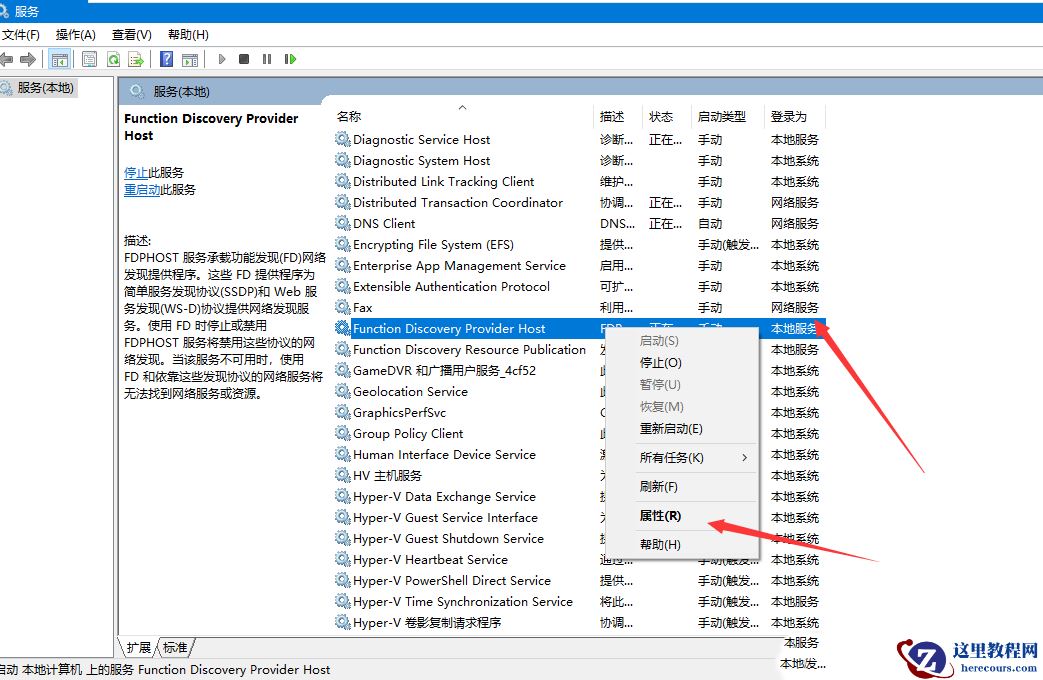 Win10无法设定这是一台家庭计算机怎么办?