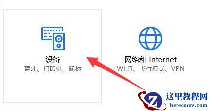 airpodspro如何连接windows电脑？airpodspro连接win10电脑的步骤