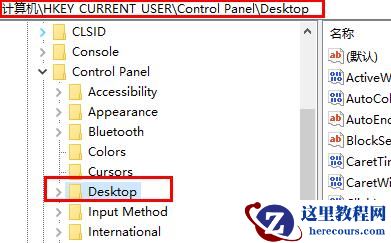 win10照片设置壁纸模糊怎么办