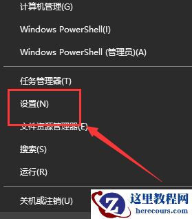 win10系统自动更新如何开启？win10系统自动更新开启方法