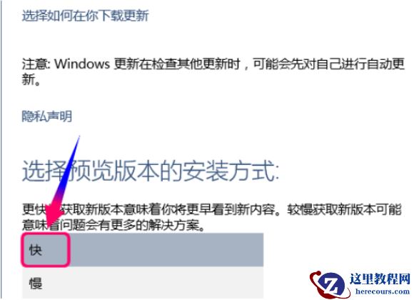 win10正版怎么升级