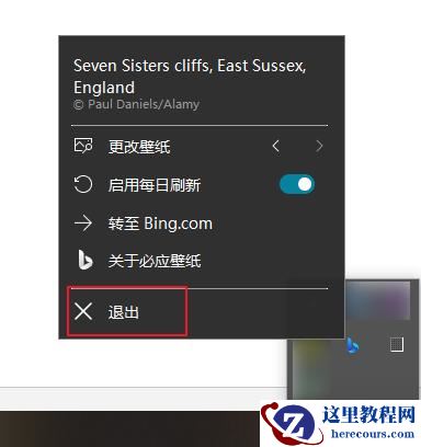 弹出U盘时提示该设备正在使用中怎么办？(解决方法)