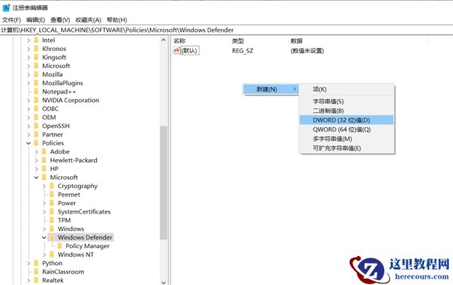 Win10实时保护怎么永久关闭?Win10彻底关闭Windows defender的方法介绍