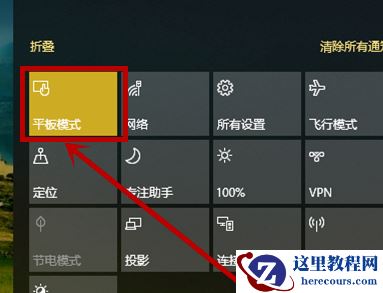 win10开始菜单变成全屏怎么办?win10开始菜单变成全屏解决教程