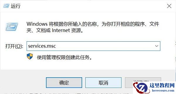 win10系统以太网卡属性里没有身份验证怎么解决？