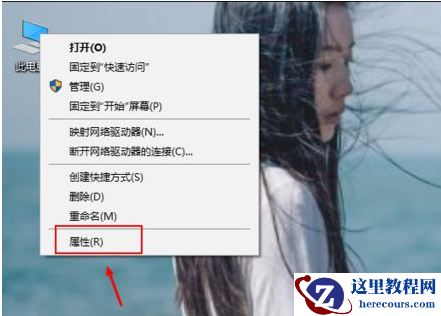 Win10蓝屏提示irql_not_less_or_equal的解决方法