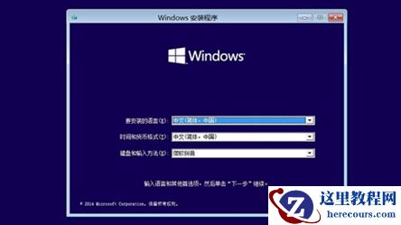 win10崩溃如何修复？win10崩溃修复教程