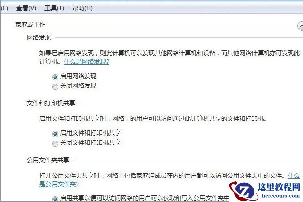 Win10系统怎么让两台PC通过USB传输文件？