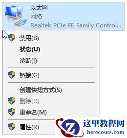 Win10 xbox无法登陆提示错误0x80190f4怎么办？