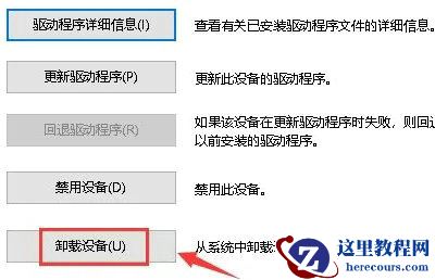 win10显卡异常代码31怎么回事？win10显卡异常代码31解决方法