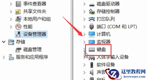 win10自带键盘失灵了怎么办？笔记本键盘失灵解决方法