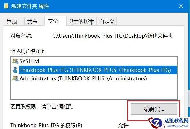 win10系统怎么删除顽固文件夹？win10系统删除顽固文件夹方法