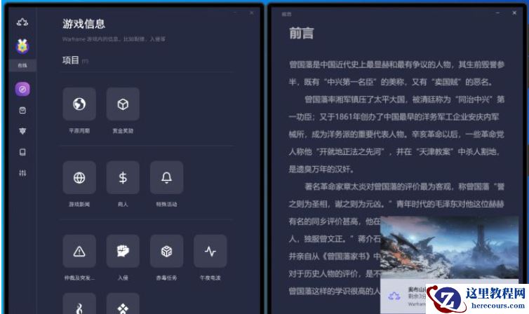 Win10笔记本电脑任务栏的音量喇叭不见了怎么办？