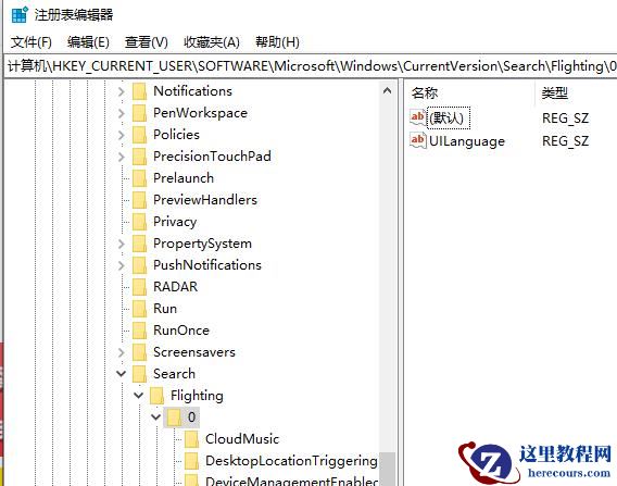 win10任务栏变成灰白色怎么办？win10任务栏变成灰白色解决方法
