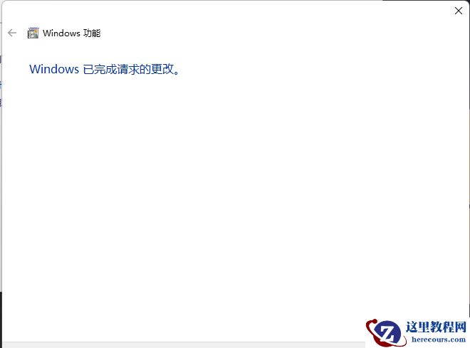 win10 telnet服务怎么开启?win10 telnet服务开启步骤 