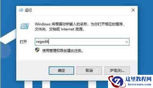 win10无法启动print spooler服务怎么办?