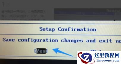 win10怎么进入pe系统?win10pe系统进入方法