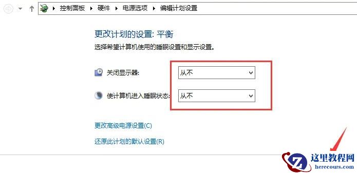 怎么彻底关闭系统休眠?彻底关闭系统休眠方法