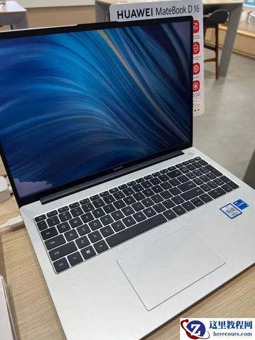 华为笔记本如何检测是否为新机？华为荣耀笔记本怎么查真伪方法