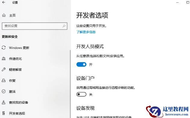 win10 22h2可以下载Apple music吗？win10 22h2使用Apple music方法
