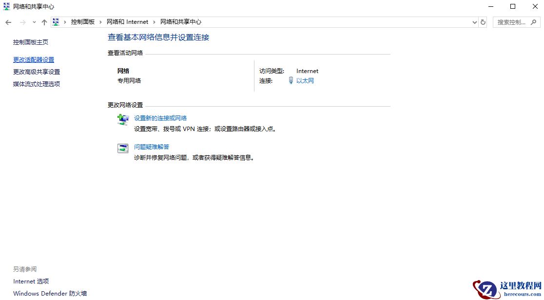 win10无法连接wifi怎么解决?win10连不上wifi解决方法