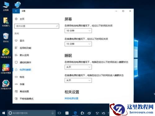 win10声音经常卡顿且有爆音怎么办？