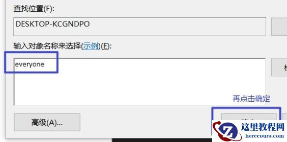 Win10系统initpki模块加载失败怎么解决？
