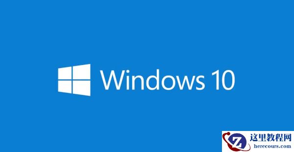 微软停止win7系统更新怎么办