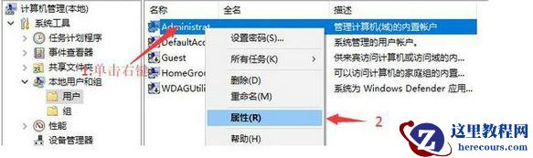 win10如何提升管理员权限?win10提升管理员权限操作方法