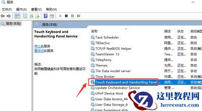 Win10专业版不能打开热血无赖怎么办？