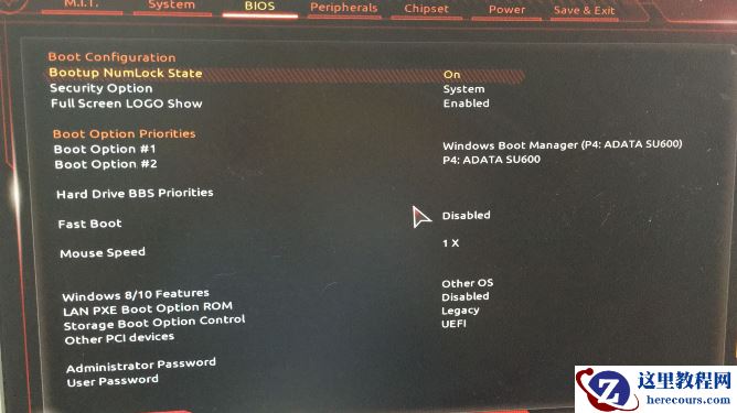电脑开机需要按NumLock才可以使用小键盘怎么解决?