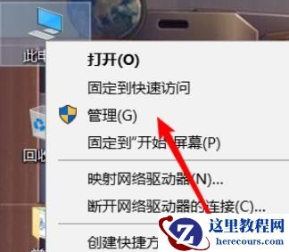 win10没有wifi选项只有飞行模式是怎么回事?