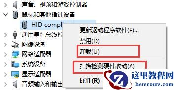 win10右键新建卡顿2020解决方法？win10右键新建卡顿要怎么办？
