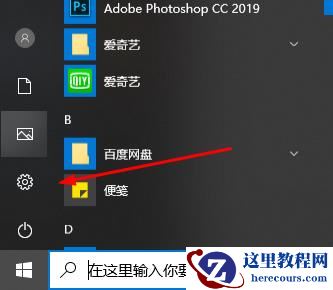如何将win10邮箱设置成中文模式？win10邮箱中文模式的设置教程